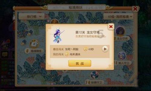 怎样腌制茄子韭？